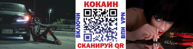 Купить закладку A PVP  МЕФ  Гашиш  COCAIN  Кашира