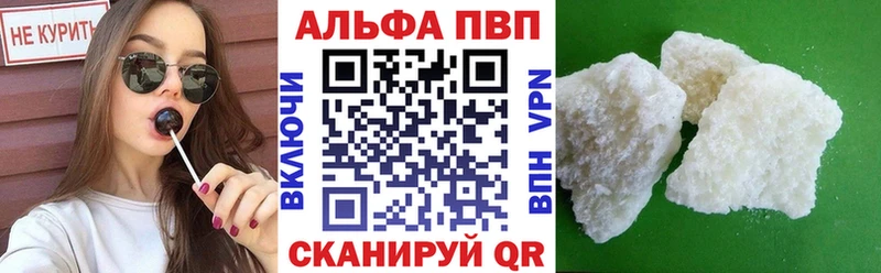 А ПВП VHQ Кашира