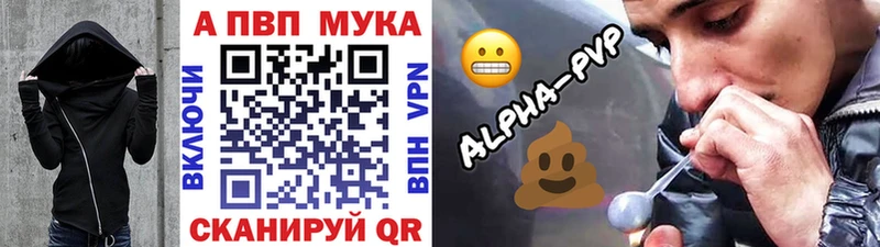 Купить  Кашира  Alfa_PVP СК КРИС 