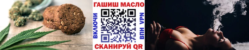 Еда ТГК конопля  Купить где  Кашира 