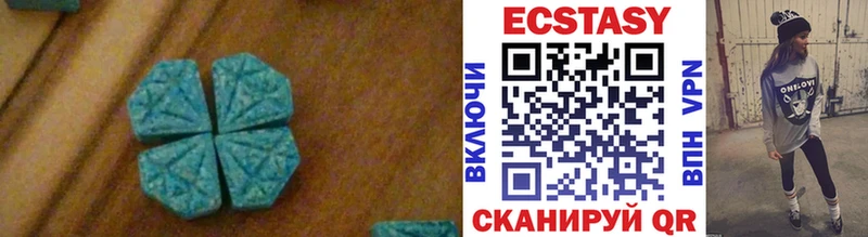 ЭКСТАЗИ диски  Купить где  Кашира 