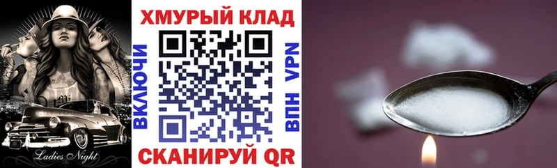 Купить где  Кашира  Героин белый 