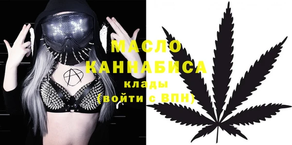 бутират Елабуга