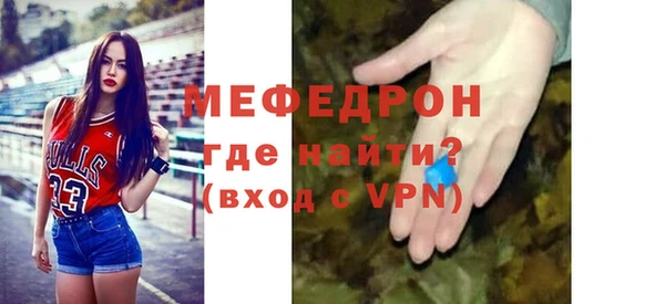 бутират Елабуга