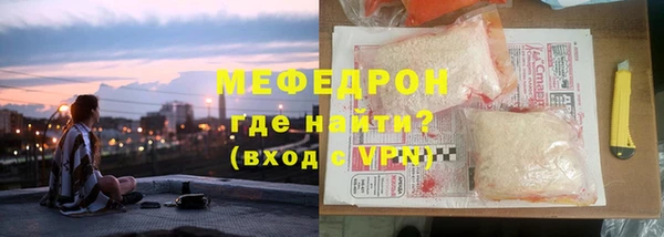 ALPHA PVP Елизово