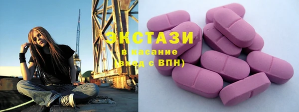 бутират Елабуга