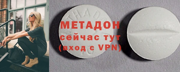 бутират Елабуга