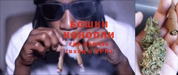 бутират Елабуга