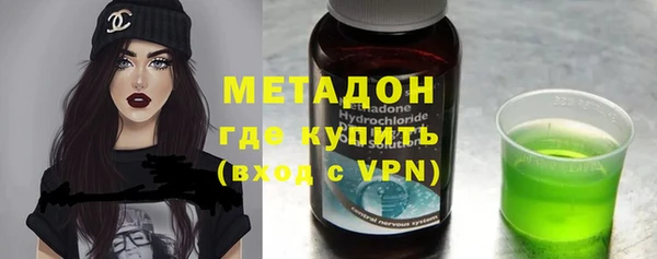бутират Елабуга