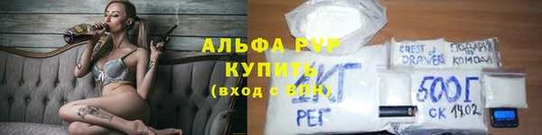 бутират Елабуга