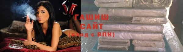 бутират Елабуга