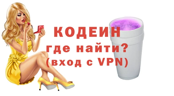 бутират Елабуга