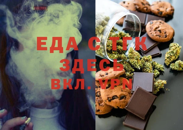 ALPHA PVP Елизово