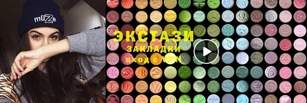 бутират Елабуга