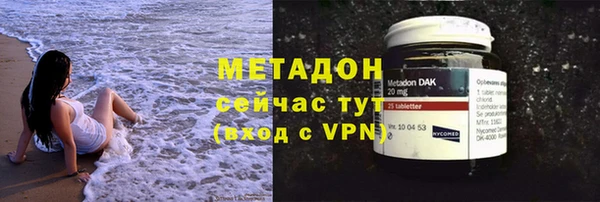 стафф Ельня