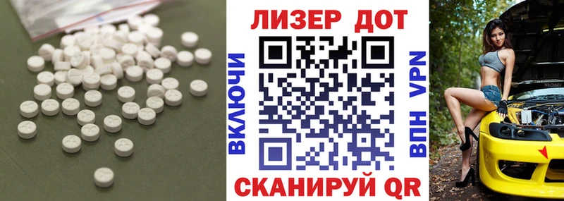 Купить  Кашира  LSD-25 экстази ecstasy