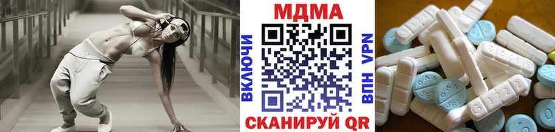 Купить где  Кашира  МДМА VHQ 