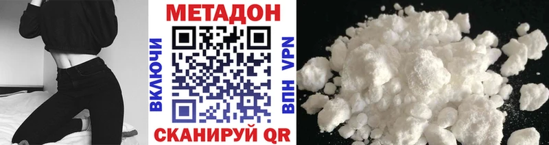 Купить где  Кашира  Метадон кристалл 