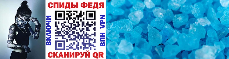 Первитин винт  Купить закладки  Кашира 