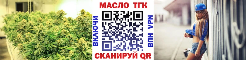 Дистиллят ТГК вейп с тгк  Купить  Кашира 